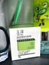 玉泽（Dr.Yu）皮肤屏障修护保湿霜50g（舒缓面霜补水保湿 敏感肌）圣诞节礼物 实拍图