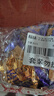 怡口莲 太妃糖 两种巧克力味 33g*10袋 结婚喜糖 糖果休闲零食 实拍图