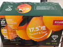 农夫山泉 17.5°橙 脐橙/橙子6斤装 钻石果 生鲜水果礼盒 实拍图