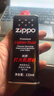 ZIPPO之宝配件耗材 基础套餐 打火机油 小油*1+火石*1 实拍图