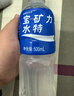 宝矿力水特电解质水功能性运动饮料500ml*15瓶 整箱装补充能量水分 实拍图