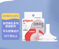 贝亲（Pigeon）自然离乳系列吸嘴 替换奶嘴 12月+ BA152 实拍图
