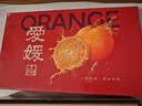 京鲜生 四川爱媛38号果冻橙 特级果净重8斤 单果230-280g 生鲜水果礼盒 实拍图