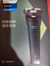 飞利浦（PHILIPS）电动剃须刀新一代旋风1系刮胡刀 风驰切剃3D浮动刀头 送老公 送男友 父亲生日礼物 实拍图