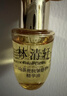 林清轩山茶花油5.0修护精华油以油养肤补水保湿10ml【临期清仓】 实拍图