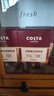 COSTA浓醇美式+榛果风味咖啡液0蔗糖0脂肪黑咖啡组合15ml*20条圣诞礼物 实拍图