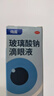 【原研进口】海露玻璃酸钠滴眼液 人工泪液 眼药水疲劳眼干眼涩视力模糊 德国原装进口 美瞳直接滴10ml/盒 实拍图