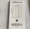 Smorss【27°防窥2片装】适用苹果iPhone16 Pro钢化膜手机膜高清防偷窥偷看保护隐私防摔抗指纹全屏覆盖 实拍图