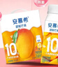 伊利安慕希芒果燕麦味酸牛奶200g*10瓶/箱  礼盒装  实拍图