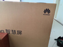 华为智慧屏Vision 5 SE 85英寸【固定挂架送装一体】鸿蒙AI搜片国家补贴一级能效Mate 80投屏电视 实拍图