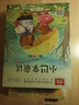 张秋生小巴掌童话 注音版儿童文学（10册）张秋生著作小学语文课外阅读经典丛书 一二三年级课外必读阅读书目7-10岁儿童读物课外书课外读物入选中小学生阅读指导目录 实拍图