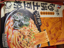 宛禾 砂锅土豆粉 速食食品螺蛳粉夜宵酸辣粉方便面米粉米线320g*6袋 实拍图