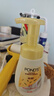 旁氏（POND'S）米粹润泽保湿洁面泡泡160ml 氨基酸洗面奶男女去角质 实拍图