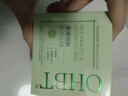 OHBT复活草滋润面霜50g 补水保湿干敏皮修护屏障防干裂男女士护肤品 实拍图