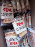 百草味华夫饼1000g 手撕面包办公室早餐糕点点心休闲零食团购 实拍图