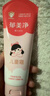 郁美净儿童面霜110g冬季面霜软管便携装补水保湿宝宝霜滋润护肤鲜奶霜 实拍图