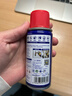 WD-40强力除锈剂铁锈wd40金属防锈门锁润滑油机械螺丝螺栓松动清洁40ml 实拍图