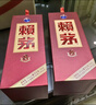 赖茅 传禧 酱香型白酒 53度 500ml 单瓶装 实拍图