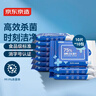 京东京造 75%酒精湿巾10片*10包 消毒湿巾纸 杀菌湿纸巾杀菌率99.9% 实拍图