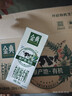 伊利金典有机纯牛奶整箱 250ml*16盒 3.6g乳蛋白 礼盒裝 实拍图