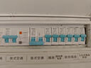 公牛（BULL）断路器 佳和LB12系列空开漏保开关 家用电源总闸空气开关 【空开2P 40A】 实拍图