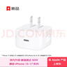 Apple/苹果【新品】40W USB-C充电器 type-c充电器苹果手机充电器手机快充头 苹果17手机充电器 实拍图