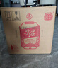 五粮液股份绵柔尖庄131浓香型白酒50度500mL*12瓶 原箱装光瓶 实拍图