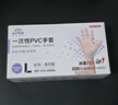 英科医疗（INTCO）一次性手套PVC手套200只大码厨房餐饮家务清洁防水烘焙洗碗手套 实拍图