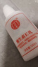 同仁堂（TRT）维生素e乳膏秋冬季补水保湿缓解皮肤干燥起皮润肤乳全家全身可用 100ml*3瓶 实拍图