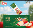 汇源100%纯苹果汁200ml*12盒多种维生素饮料零添加礼盒节日年货节送礼 实拍图