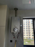 林内（Rinnai）【小蛮腰Pro plus】16升极光灰燃气热水器【家电国家补贴15%】 超能恒温芯 16GD33（JSQ31-GD33） 实拍图