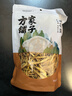 方家铺子中华老字号 黄花菜笋干烤笋梅干菜贡菜干炖汤配料火锅食材 黄花菜200g*1袋 实拍图