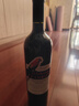 归星(GEOTHIM)原瓶进口干红葡萄酒 红酒盲盒单瓶尝鲜装750ml 实拍图
