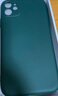 品胜（PISEN）适用苹果11手机壳 iPhone11保护套 全包防摔柔性液态手机软壳 裸机手感 墨绿色 实拍图