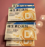 星鲨【无效包赔】维生素d3滴剂（胶囊型）30粒*5盒【150粒】d3婴儿婴幼儿儿童成人维生素D促钙吸收补钙长高 实拍图