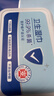京东京造杀菌湿巾80片*4包(320片) 杀菌率99.9%湿巾纸 卫生湿纸巾 实拍图