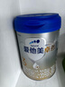 爱他美（Aptamil）卓傲幼儿配方奶粉3段（12—36月龄） 800g*1罐  卓傲自护益生元 实拍图