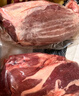 鲜京采 原切牛腱子 4斤 不含腱子芯  炖煮健身 京东自有品牌【真原切】 实拍图