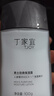 丁家宜（TJOY）男士保湿面霜润肤露补水精华乳液男士护肤品女士可用100g 实拍图