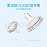 布朗博士婴儿奶嘴 宽口径硅胶圆孔中流速 6-9月 (1个装) 爱宝选PLUS 实拍图