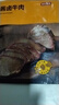 京东京造酱牛肉200g 牛肉熟食开袋即食 卤牛肉零食方便下酒菜五香味 实拍图