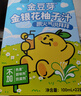 金豆芽儿童山楂汁饭后孩子饮料果汁宝宝饮品100ml*22袋礼盒装 实拍图