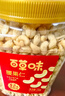 百草味轻海盐味腰果仁1kg 罐装每日坚果炒货干果休闲零食量贩送礼团购 实拍图