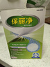 保丽净假牙清洁片60片全半口泡腾清洗矫正隐形牙套便携  新旧包装随机发 实拍图