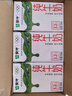 蒙牛纯牛奶利乐钻200ml*24盒营养早餐 电商定制 部分地区8月产 实拍图