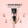 【99成新】美宝莲 ( MAYBELLINE )巨遮瑕新颜霜 30ml 自然色(按压喷头 BB霜 粉底液 裸妆遮瑕) 实拍图