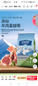 伯纳天纯狗粮中大型犬全价成年犬粮17kg羊肉蔓越莓味 实拍图