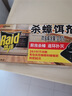雷达（Raid）杀蟑饵剂 (9+3片)  原产地新西兰蟑螂药灭蟑螂杀蟑螂 实拍图