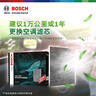 博世（BOSCH）空调滤芯滤清器4281奔腾B50/B70/B90/X80/马自达6CX7/宝骏610/630 实拍图