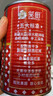 笑厨（XIAOCHU）25年/新疆西红柿块400g*15罐装 配料新鲜西红柿块0添加剂茄酱罐头 实拍图